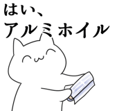 850586420