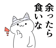 850586421