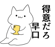 850586422