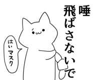 850586423