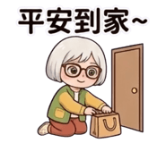 850589728