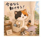 850590261