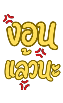 850590725
