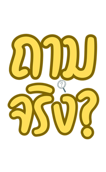 850590729
