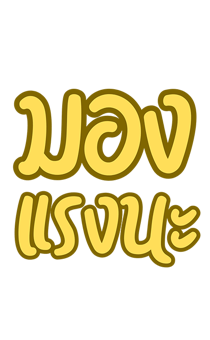 850590730