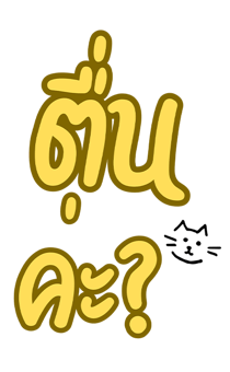 850590734