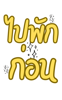 850590735