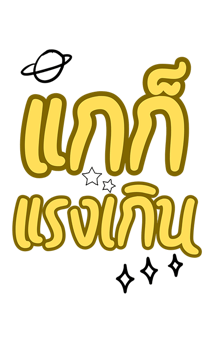 850590736