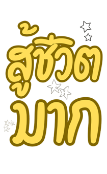 850590740