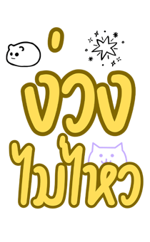 850590742