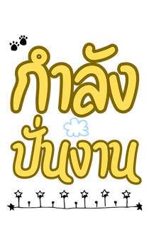 850590744