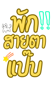 850590748