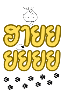 850590749