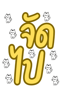 850590756