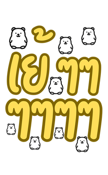850590757