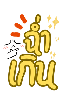 850590760