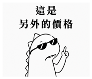 850591301