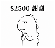 850591310