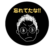 850592443