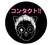 850592444