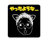 850592445