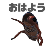 850592449