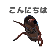 850592450