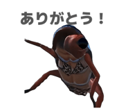 850592460