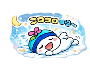 850592994