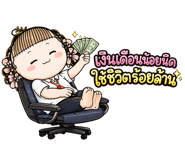 850593058