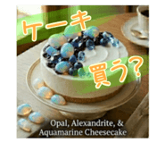 850593799