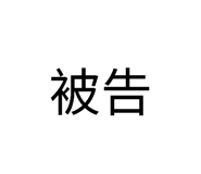 850596675