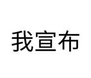 850596693