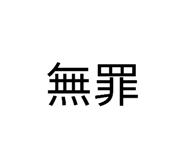 850596694