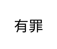 850596695