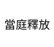 850596696