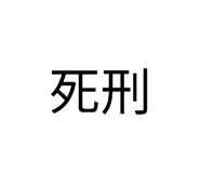 850596697