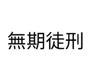 850596700