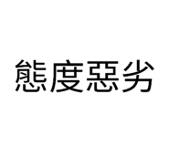 850596703