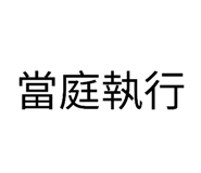 850596710