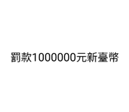 850596711