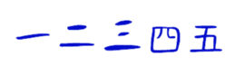 850597841