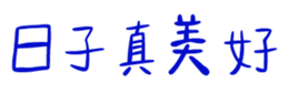 850597848