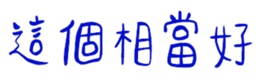 850597849