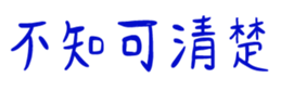 850597852