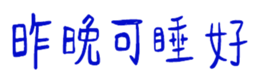 850597853