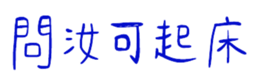 850597854
