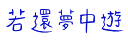 850597855