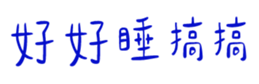 850597857