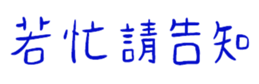 850597858